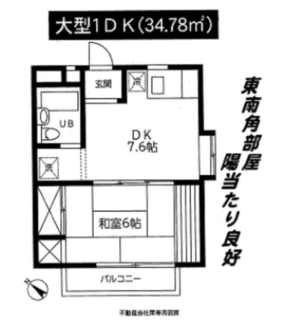 高井戸AP(1DK/2階)の間取り写真