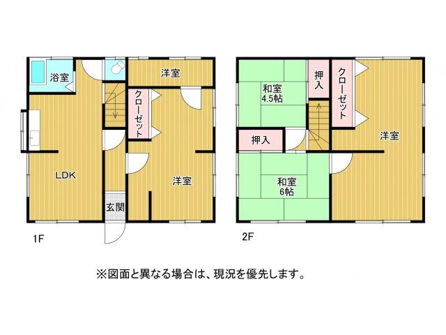 大江アパートA棟(4LDK/1階)の間取り写真