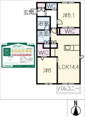 JUMEAUX 南館(2LDK/2階)の間取り写真