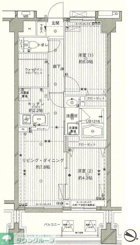 コスモリード西馬込(2LDK/4階)の間取り写真