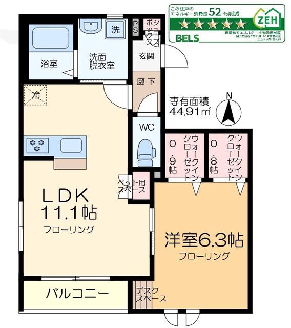 CHATON DEMEURE(1LDK/2階)の間取り写真