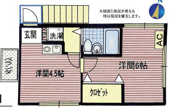 なおみハイツ(1K/2階)の間取り写真