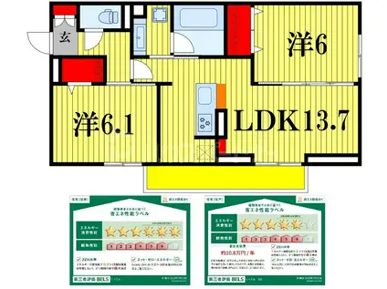 リベラル(2LDK/1階)の間取り写真
