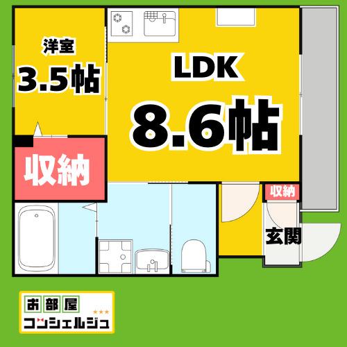JEWEL KEY(1LDK/1階)の間取り写真