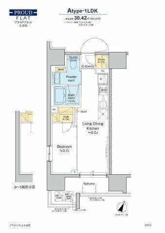 プラウドフラット大井町(1LDK/12階)の間取り写真