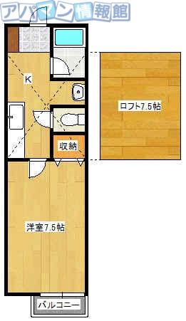 バイオレット朝日(1K/1階)の間取り写真