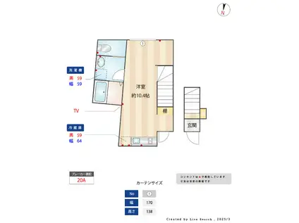 アレーゼ洗足池(ワンルーム/2階)の間取り写真