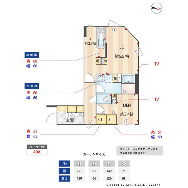 ES-GRANDE門前仲町デュオ(1SLDK/3階)の間取り写真