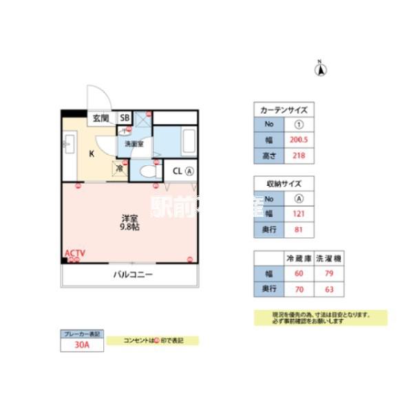 8LEAVES(1K/1階)の間取り写真