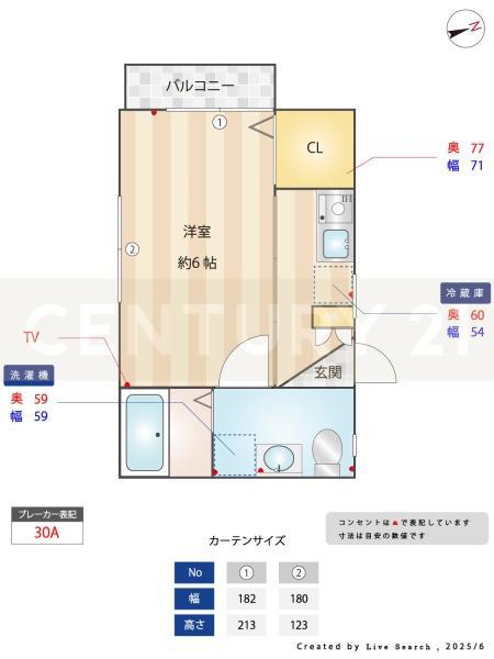 ハイムYUKI(1K/2階)の間取り写真
