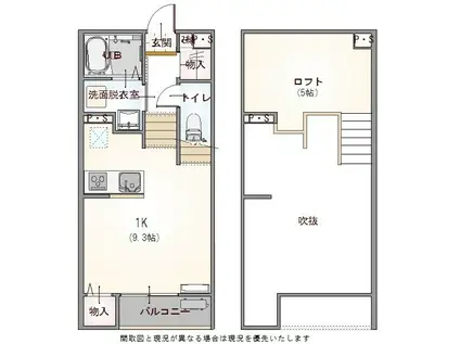 グランコムメゾン上野中(1K/1階)の間取り写真