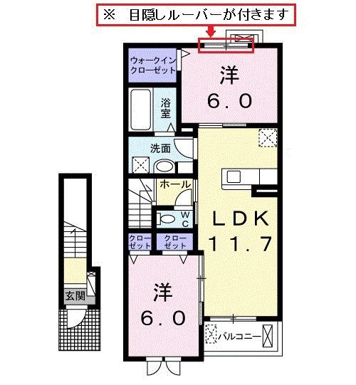 プロローグ西吹(2LDK/2階)の間取り写真