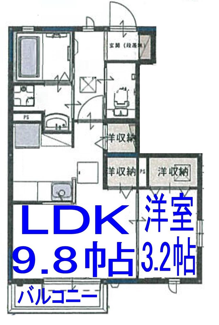 メゾンドモーリエⅢ(1LDK/1階)の間取り写真