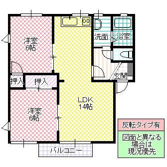 グランコスモA(2LDK/1階)の間取り写真