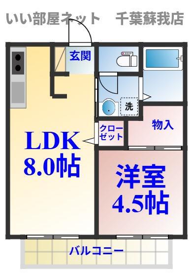 アーバン千葉寺(1LDK/1階)の間取り写真
