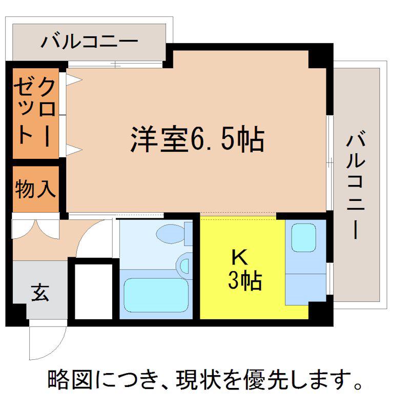 アーバンハイム(ワンルーム/3階)の間取り写真