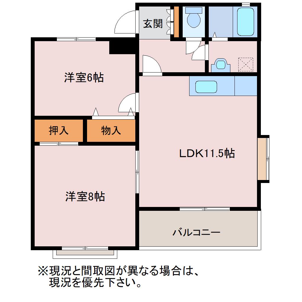 リージェントこおりやま(2LDK/1階)の間取り写真