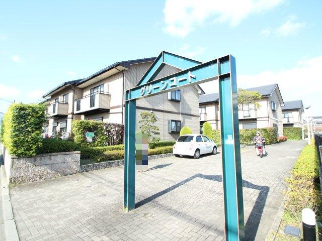 グリーンコートB棟(3LDK/2階)