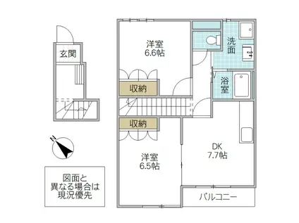 CONFORT THREE(2DK/2階)の間取り写真
