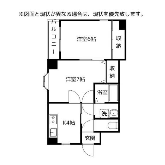 コーポバイオリン(2DK/2階)の間取り写真