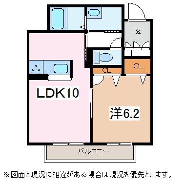 アクト メゾン(1LDK/1階)の間取り写真