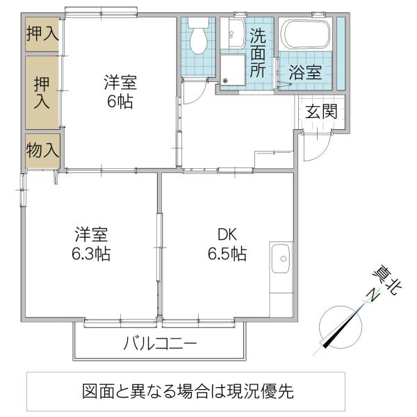 グランコスモD(2DK/1階)の間取り写真