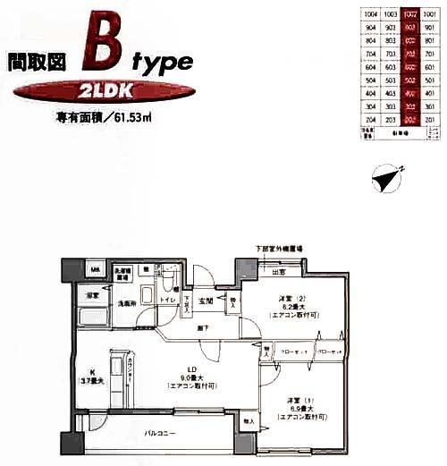 アネシス横浜(2LDK/3階)の間取り写真