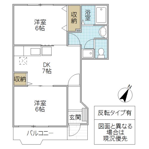 ジャルダン ドゥ 川崎-B(2DK/1階)の間取り写真