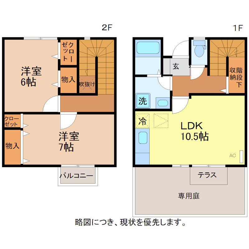 リースランドネオス春日壱番館 D棟(2LDK/1階)の間取り写真