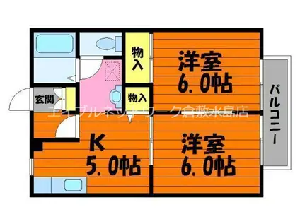 ローゼンハイツA棟(2DK/2階)の間取り写真