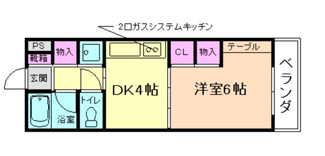 レイドール箕面(1DK/4階)の間取り写真