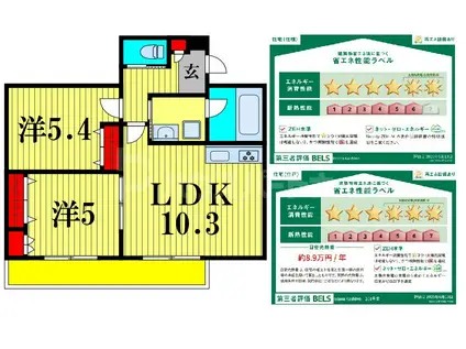 ISTANA KASHIWA(2LDK/2階)の間取り写真