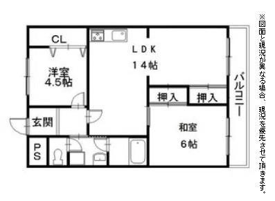 メゾンインペリアル(2LDK/3階)の間取り写真