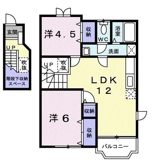 ペイトン・プレイス A(2LDK/2階)の間取り写真