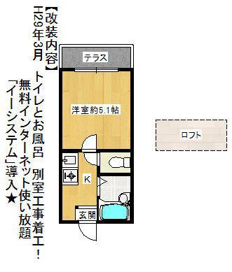 MAYUMIハイツ枚方12番館上島東町(ワンルーム/2階)の間取り写真