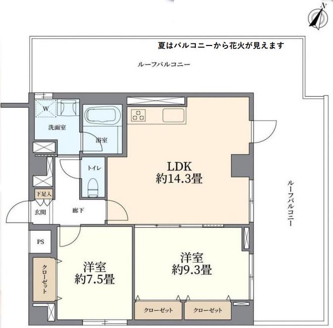 スカイコート板橋Ⅴ(2LDK/6階)の間取り写真