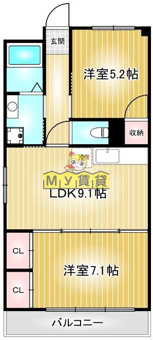 第2グリンハイツ(2LDK/5階)の間取り写真