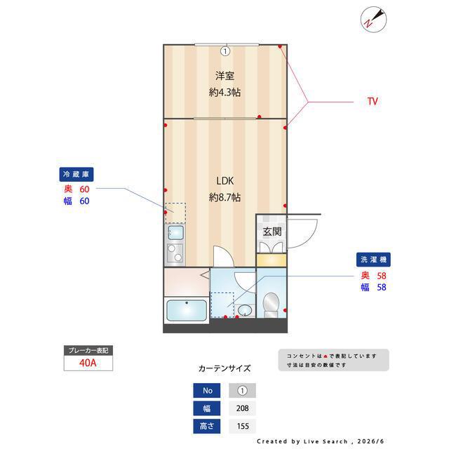 CION OHANAJAYA(1LDK/3階)の間取り写真