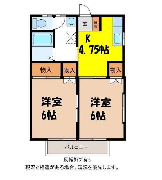 御園青山ハイツB(2K/2階)の間取り写真
