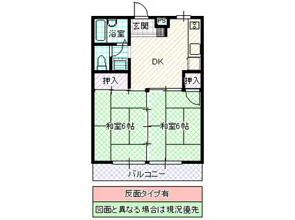 アイビーハイツ東海(2DK/3階)の間取り写真