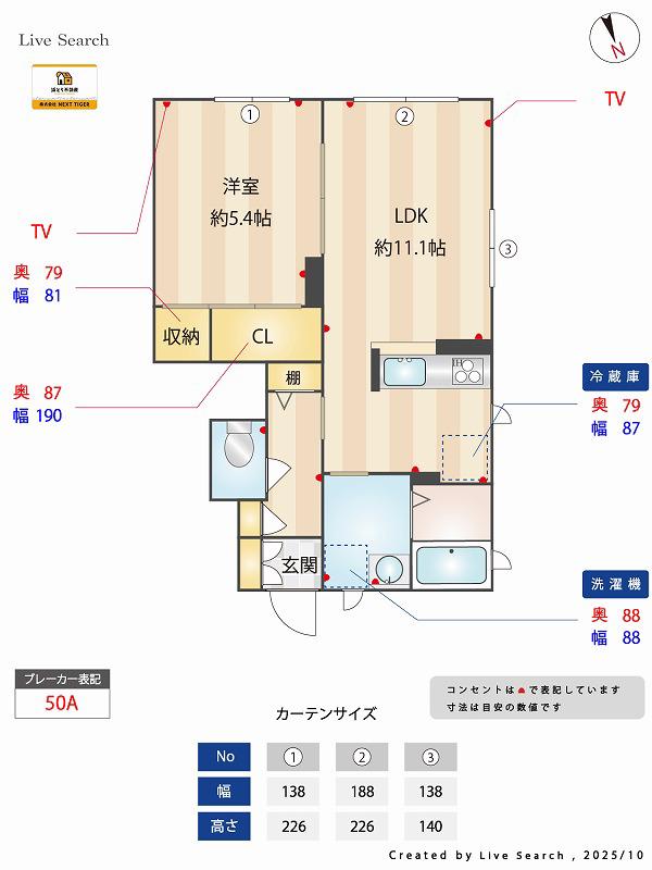 ヴィラージュ ミユキ(1LDK/1階)の間取り写真