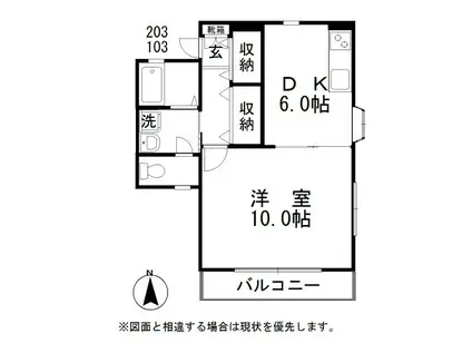ジンジャーエールII(1DK/1階)の間取り写真