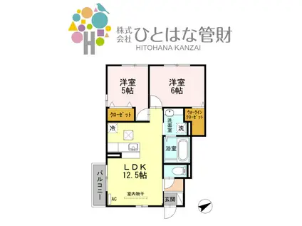 クローバーヒルズ A(2LDK/1階)の間取り写真