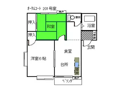 オータムコート(2DK/2階)の間取り写真