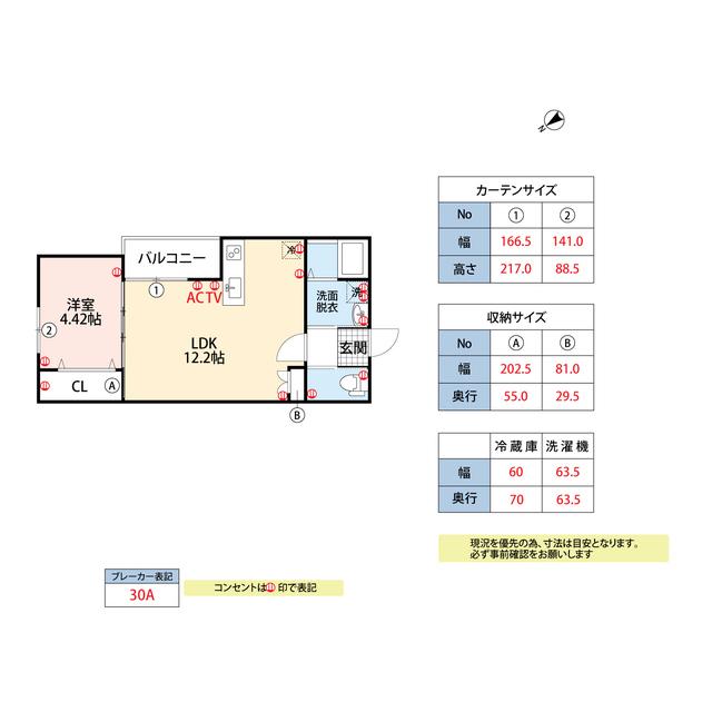 T-REGNO COCOS(1LDK/3階)の間取り写真