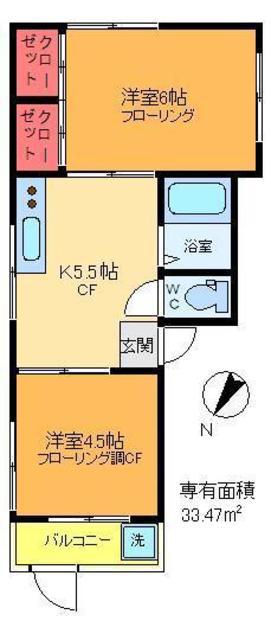 マルコシマンション(2K/1階)の間取り写真