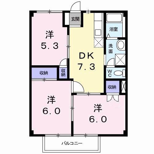 アクティブ大塚(3DK/1階)の間取り写真