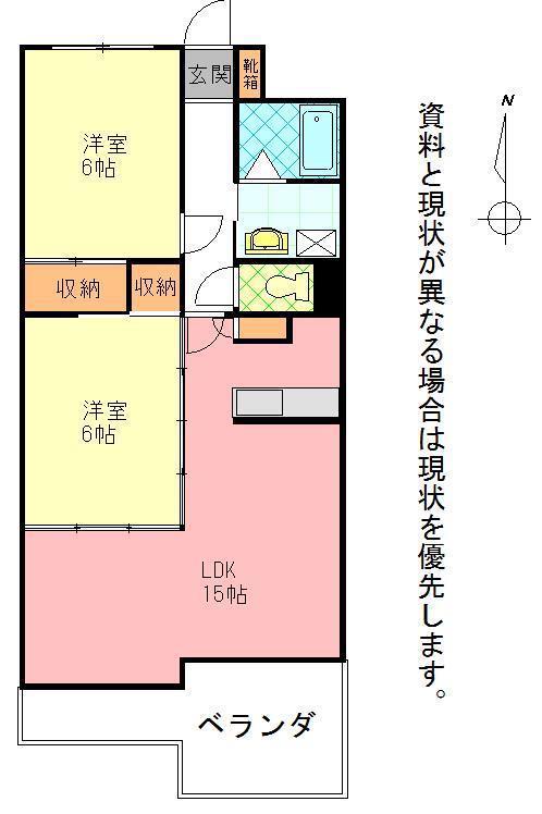 パルテールさくら館(2LDK/3階)の間取り写真