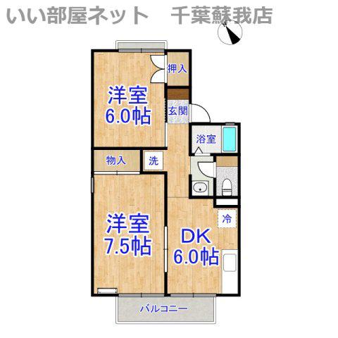 ファーストヴューラー十壱番館(2DK/2階)の間取り写真