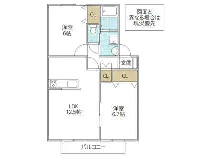 グランノア三の丸 A棟(2LDK/2階)の間取り写真